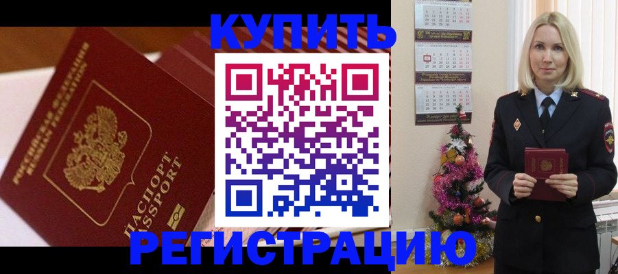 форма 3 в Углегорске